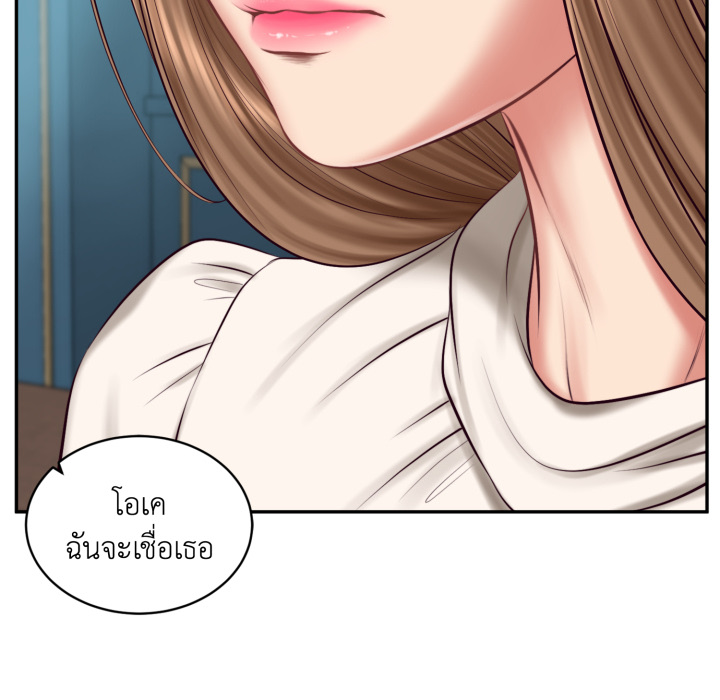 หน้า 123