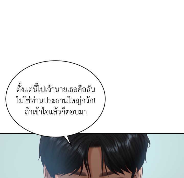 หน้า 127