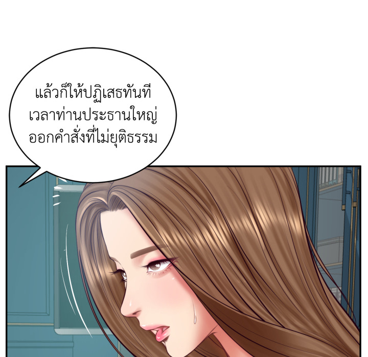 หน้า 130