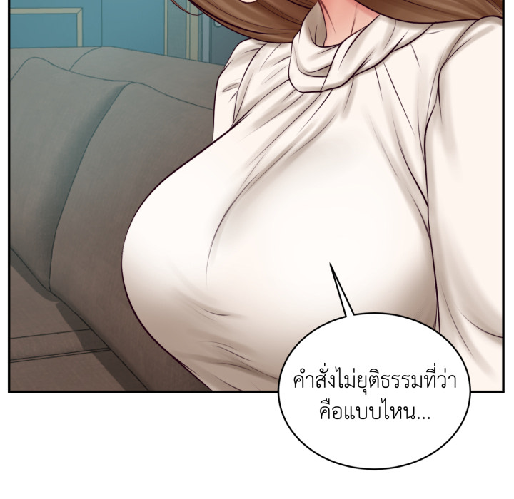 หน้า 131