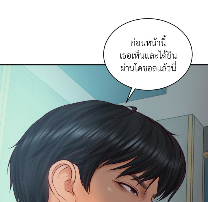 หน้า 135