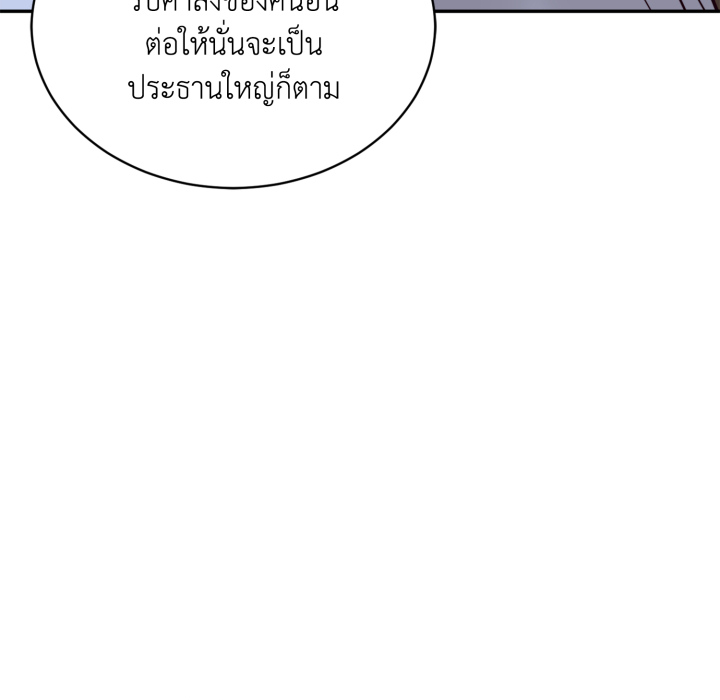 หน้า 137