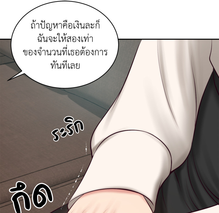 หน้า 138