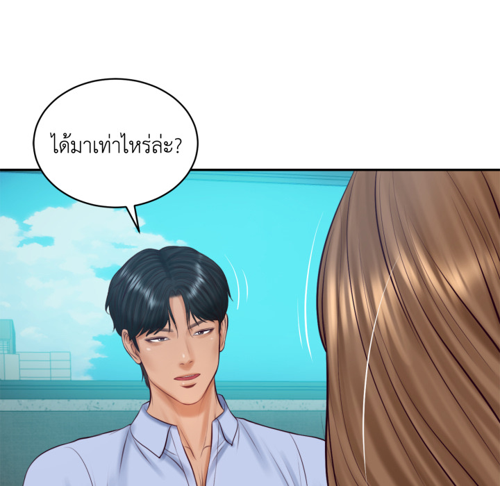 หน้า 141