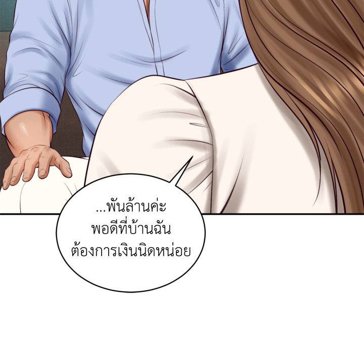 หน้า 142
