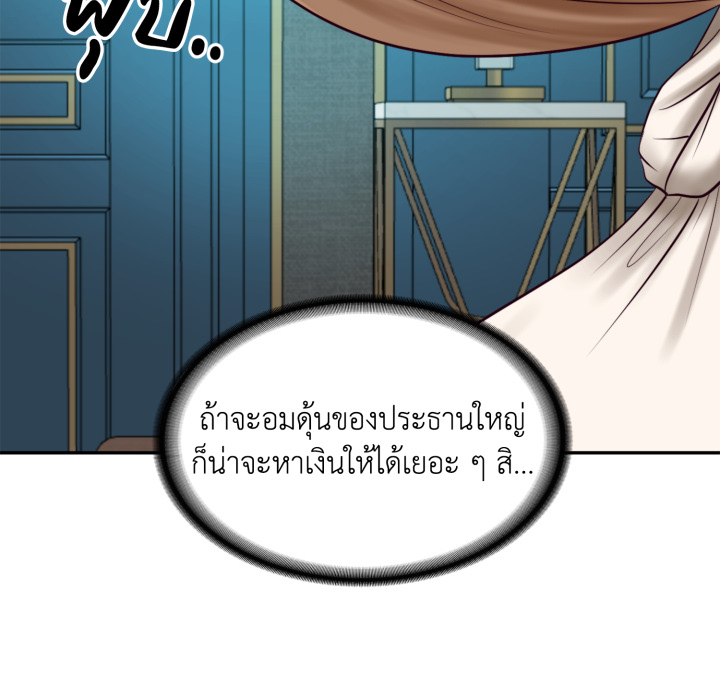 หน้า 144