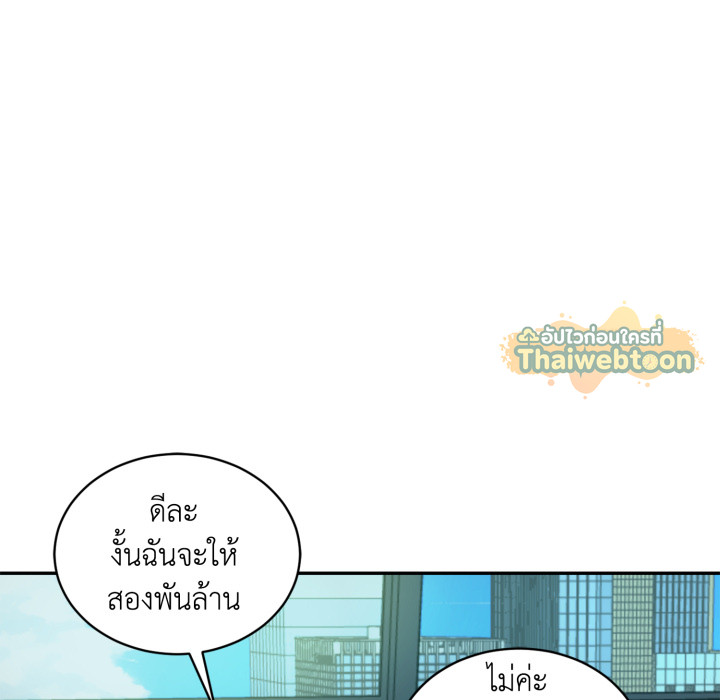 หน้า 145