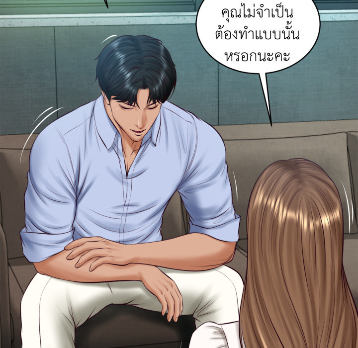 หน้า 146