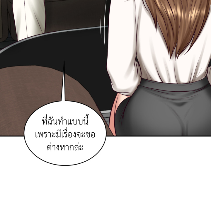 หน้า 147