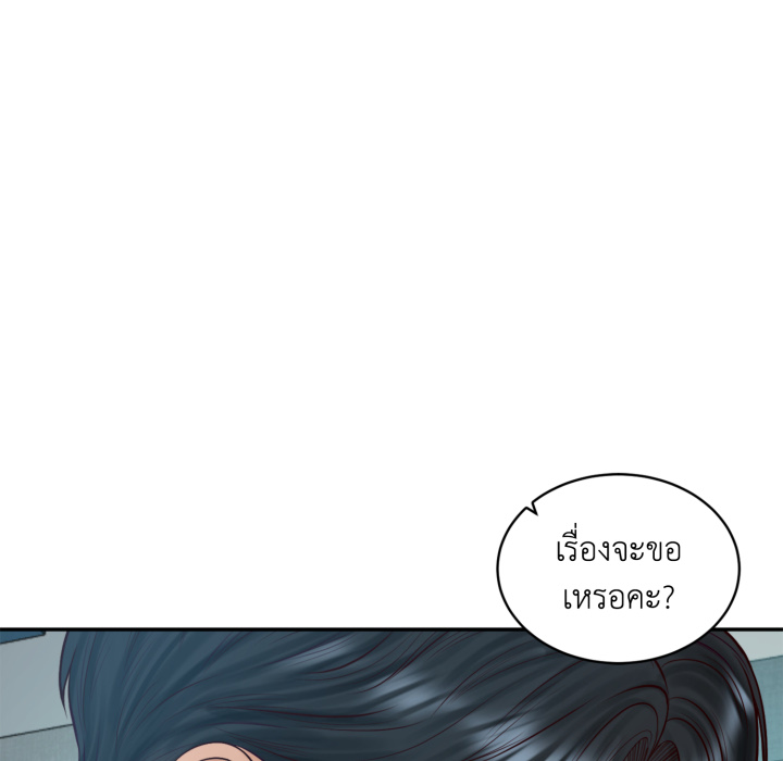 หน้า 148