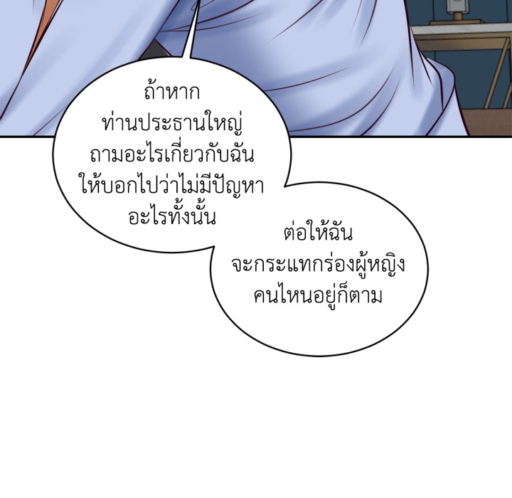 หน้า 150