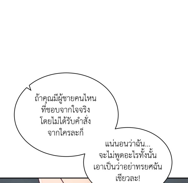 หน้า 153