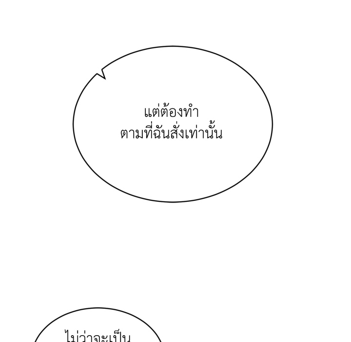 หน้า 156