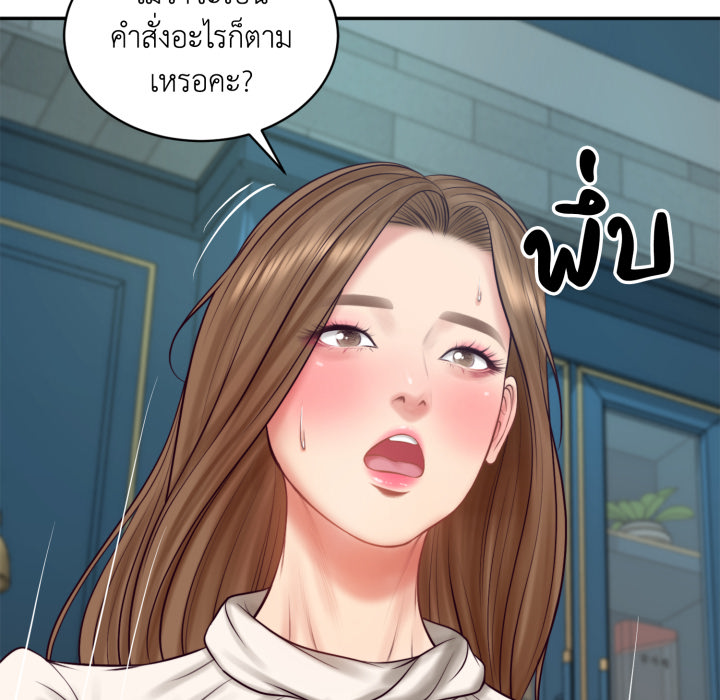หน้า 157