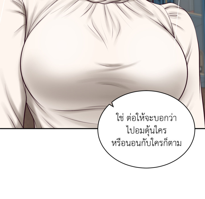 หน้า 158