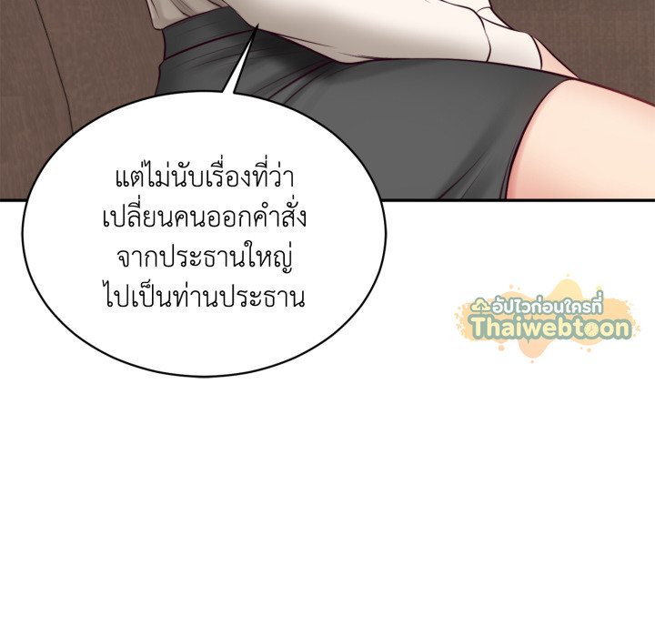 หน้า 161