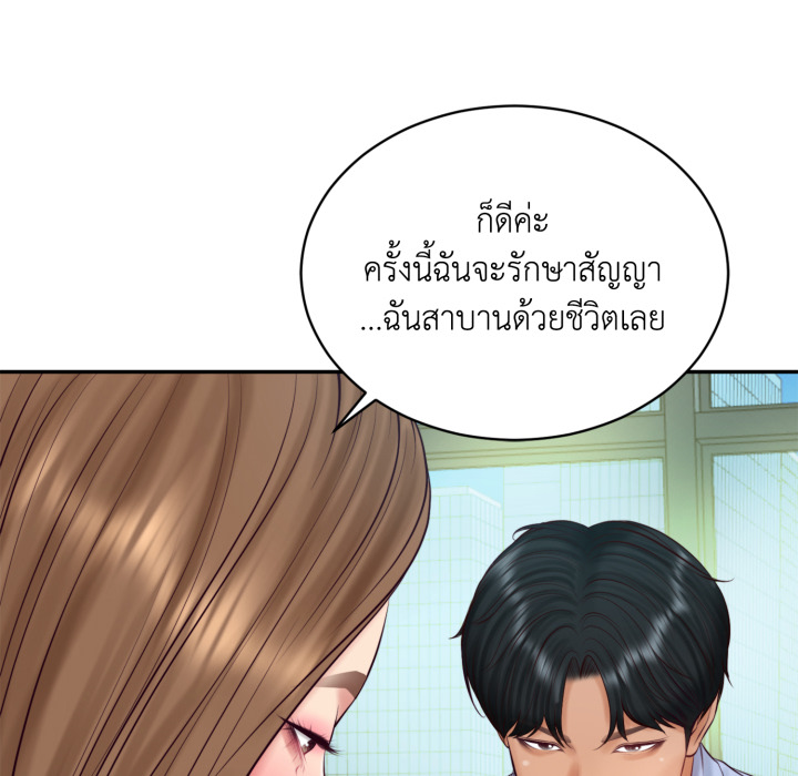 หน้า 162