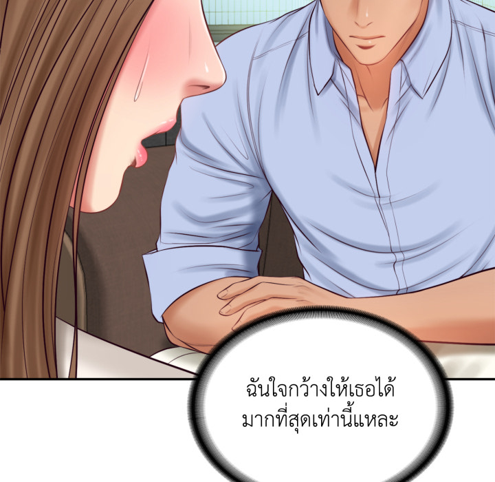 หน้า 163
