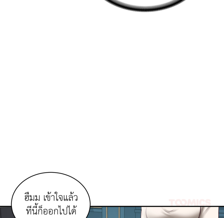 หน้า 164