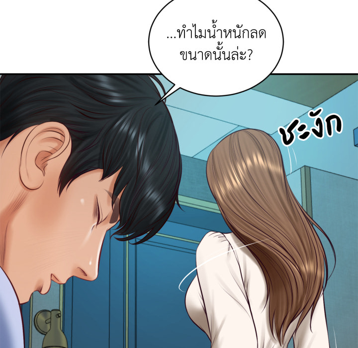 หน้า 167