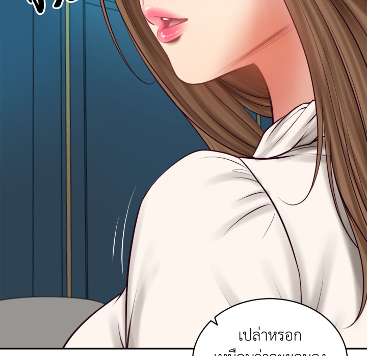 หน้า 170