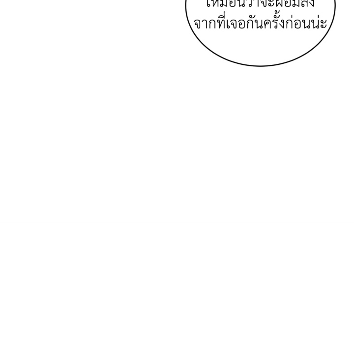 หน้า 171