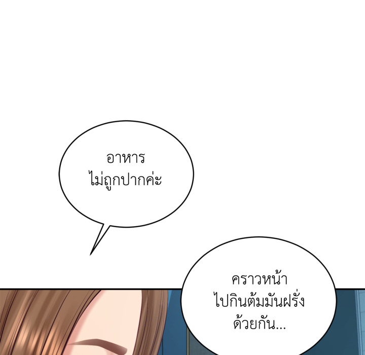 หน้า 172