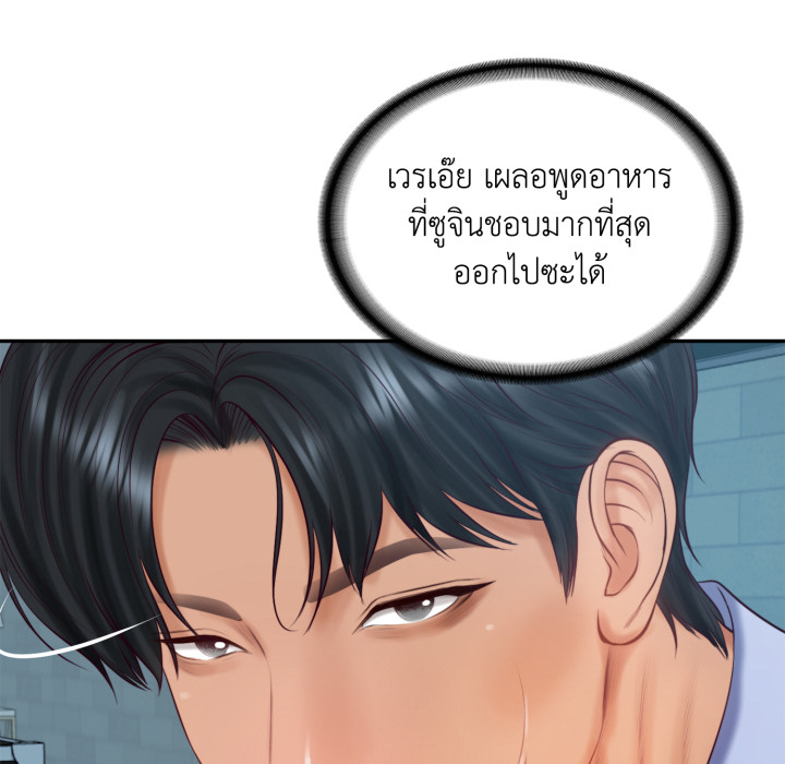 หน้า 175