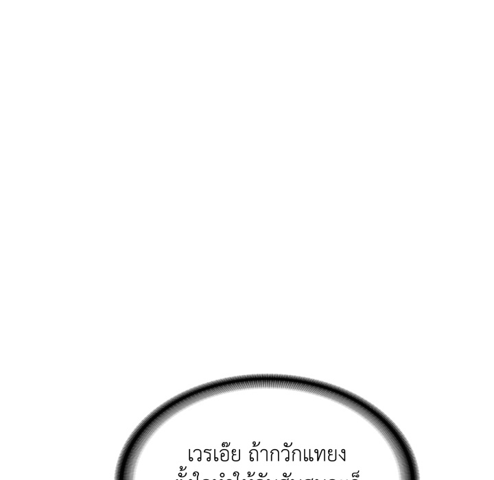 หน้า 181