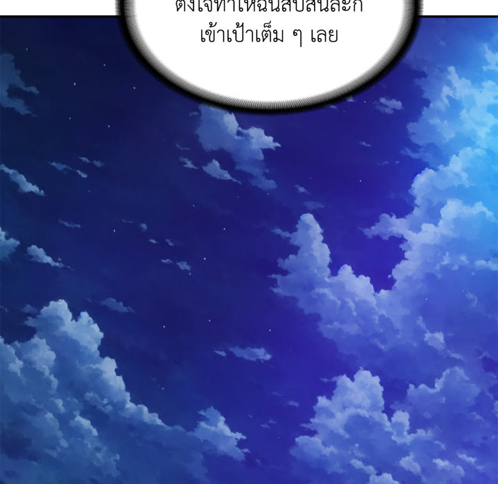 หน้า 182