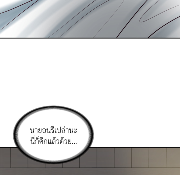 หน้า 191