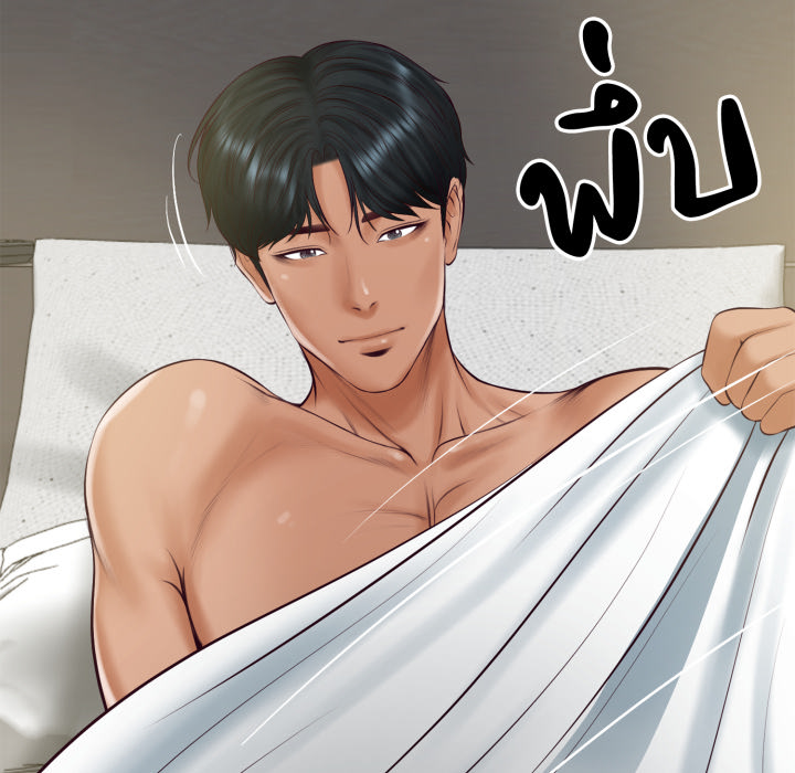 หน้า 192