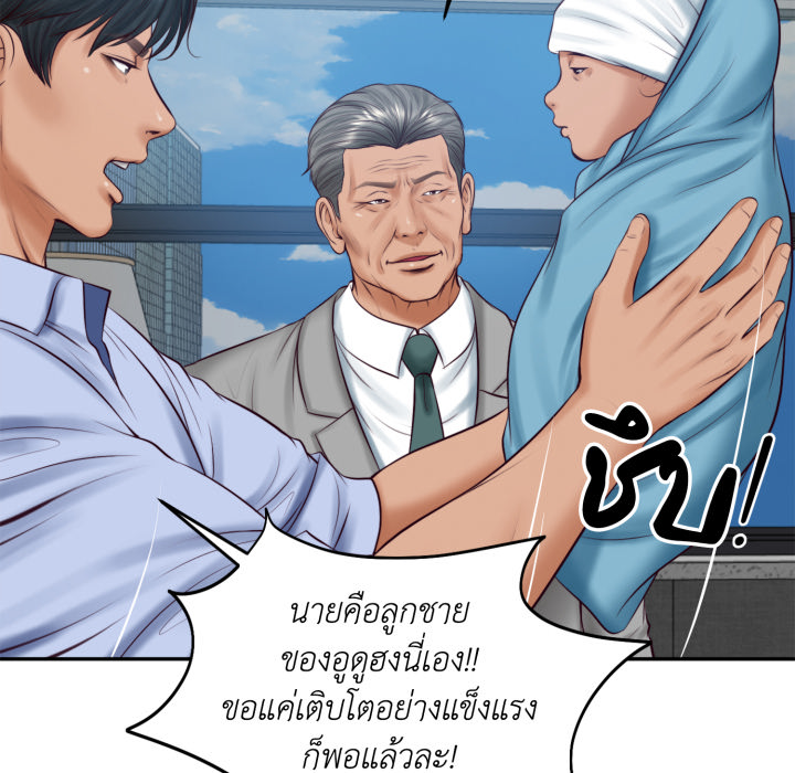 หน้า 44