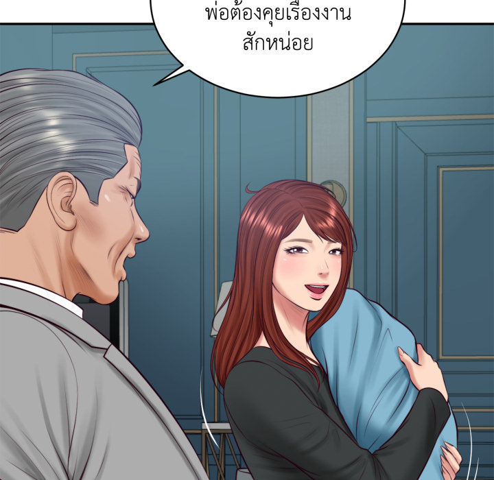 หน้า 49