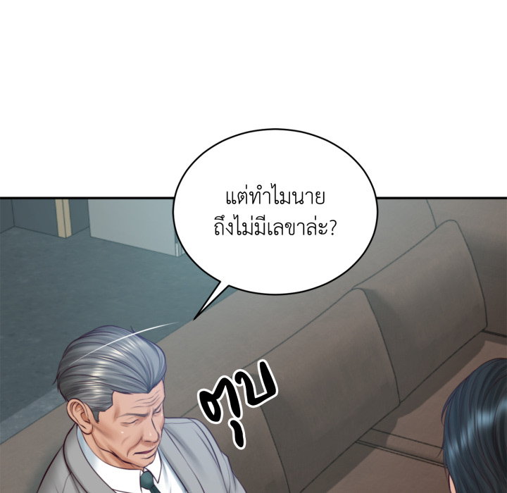 หน้า 53