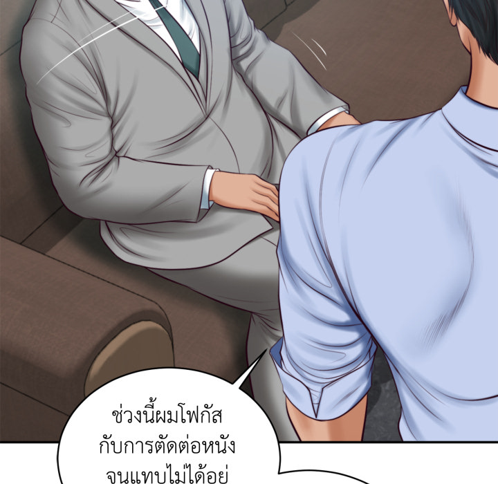 หน้า 54