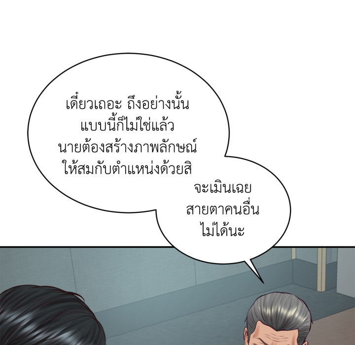 หน้า 56