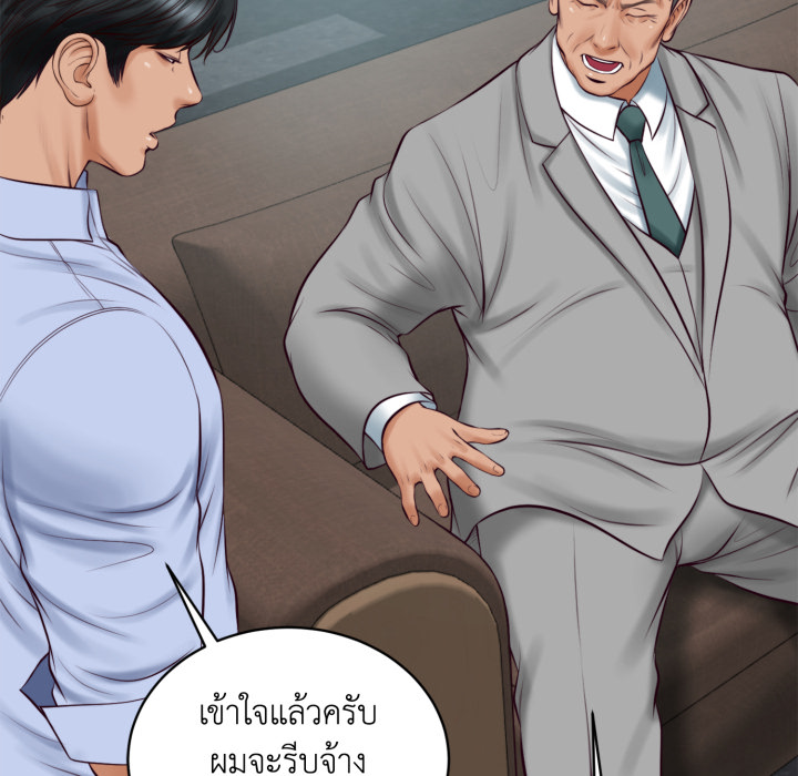 หน้า 57