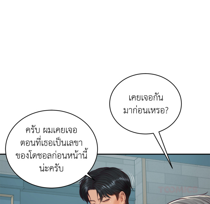 หน้า 68