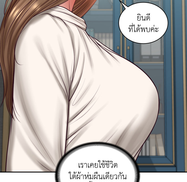 หน้า 72