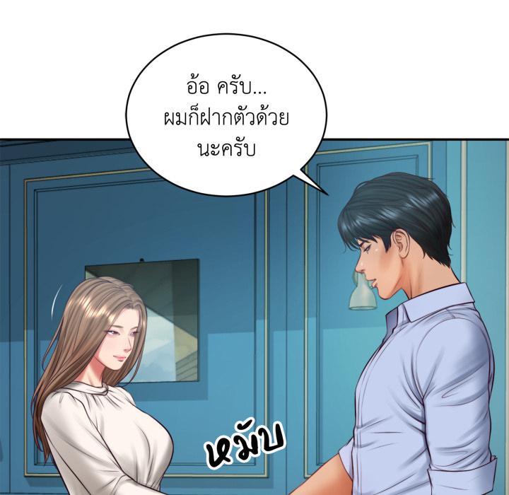 หน้า 74