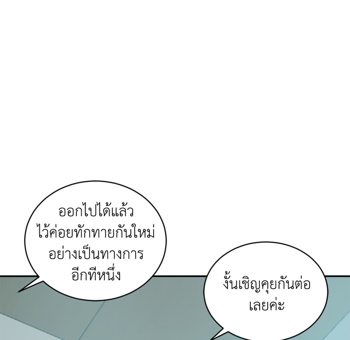 หน้า 76