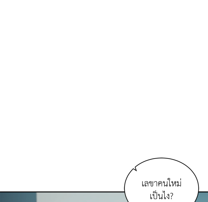 หน้า 79
