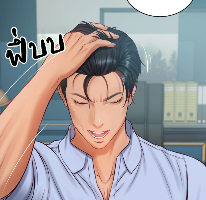 หน้า 80