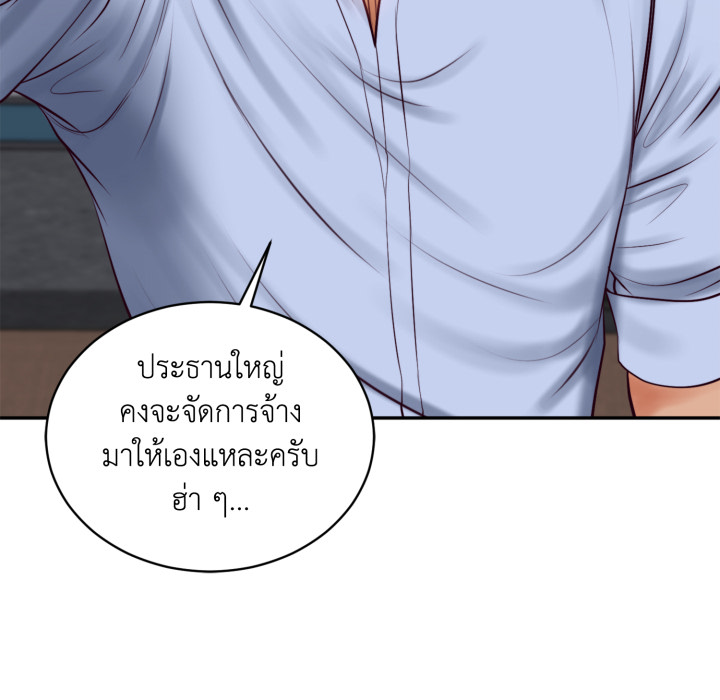 หน้า 81