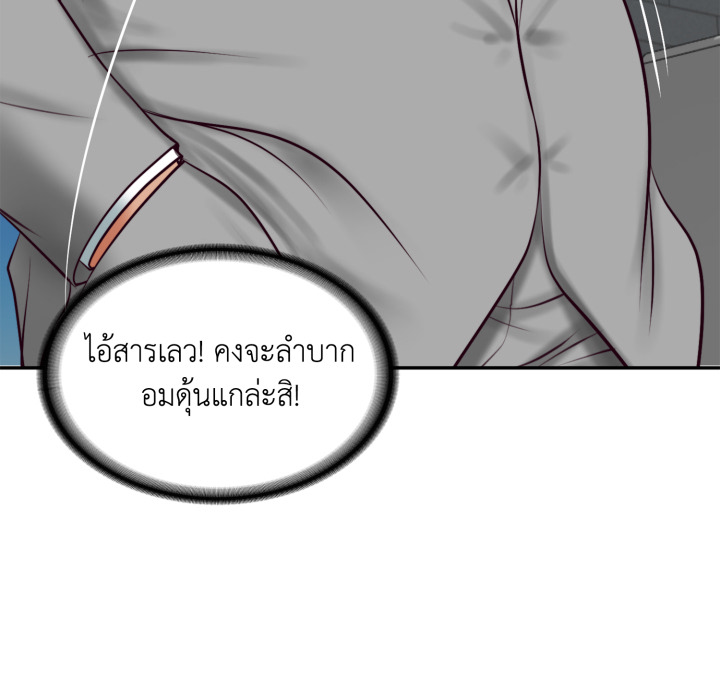 หน้า 84