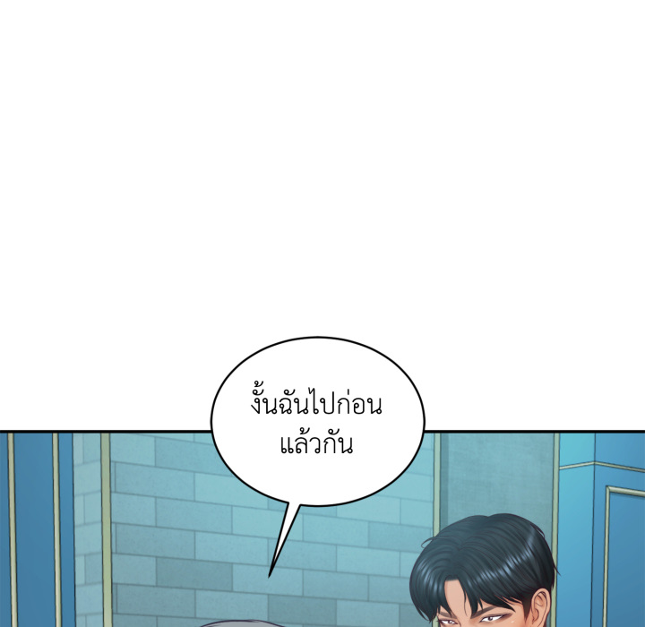 หน้า 85
