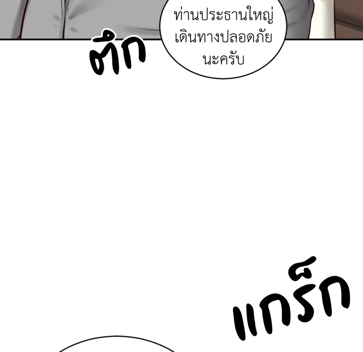 หน้า 87