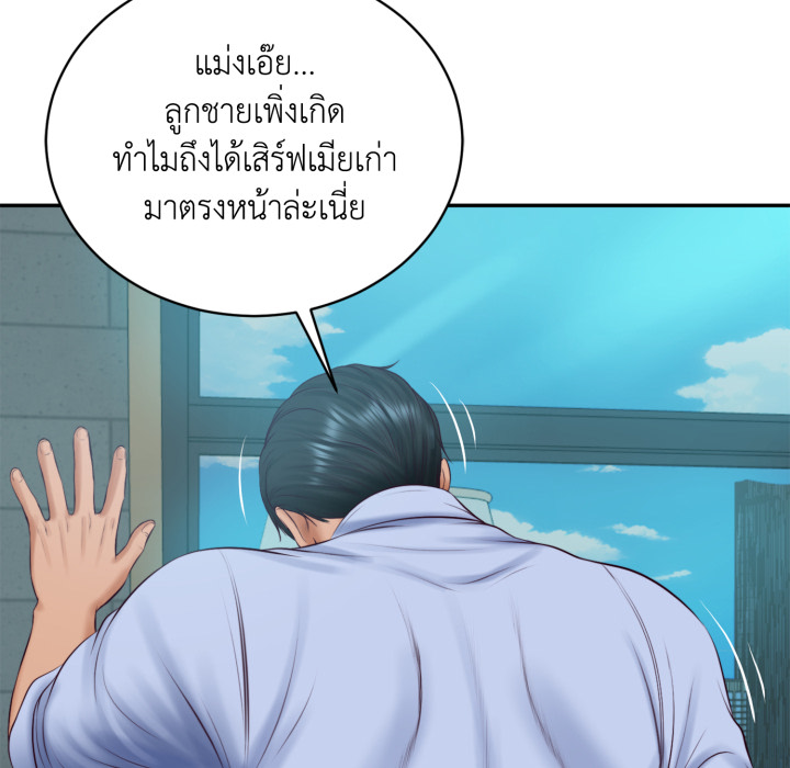 หน้า 88