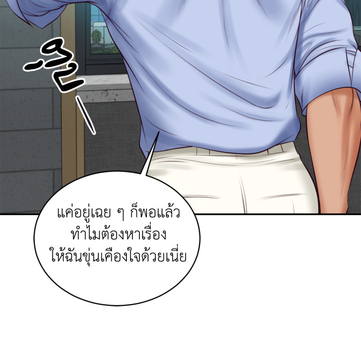 หน้า 89